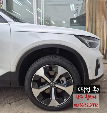 휠박사_<광주 볼보XC40 휠복원 휠도색 다이아컷팅휠>_ 휠복원 휠수리 / 광주 북구 삼각동
