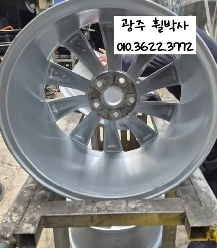 휠박사_<광주 폭스바겐cc하이퍼실버 휠도색 >_ 휠복원 휠수리 / 광주 북구 삼각동