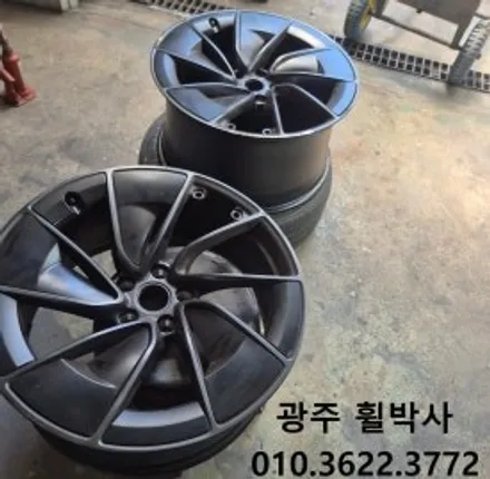 휠박사_<광주테슬라휠복원_테슬라휠수리_광주테슬라휠도색_테슬라부분도색_전남> / 광주 북구 삼각동