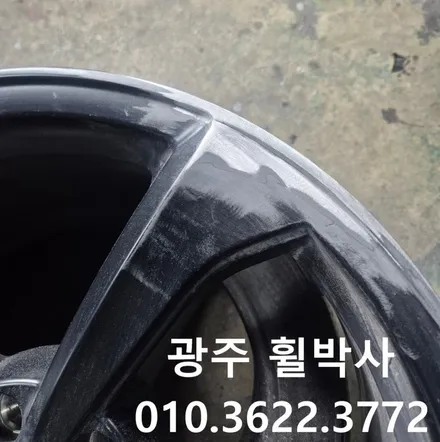 휠박사<테슬라.광주휠복원_광주테슬라휠복원_광주테슬라휠수리_광주테슬라휠도색>전남테슬라휠복원 전남테슬라휠도색 전남테슬라휠수리 / 광주 북구 삼각동