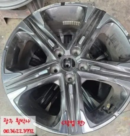 휠박사_전남광주K5검정유광휠도색광주k5블랙유광휠도색 / 광주 북구 삼각동