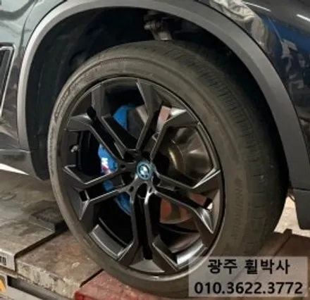 휠박사_<광주BMWX5휠도색_BMWX5휠보험처리>_광주비엠더블휠도색_광주비엠더블X5G휠도색_광주휠수리_광주휠복원_광주켈리퍼도색 / 광주 북구 삼각동