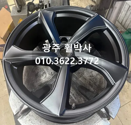 휠박사<테슬라.광주휠복원_광주테슬라휠복원_광주테슬라휠수리_광주테슬라휠도색>전남테슬라휠복원 전남테슬라휠도색 전남테슬라휠수리 / 광주 북구 삼각동