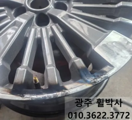 <휠박사>_광주휠도색[\