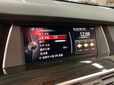 부산앰비언트 BMW5GT실내를5개조명으로꾸며볼까요 / 부산 수영구 광안동