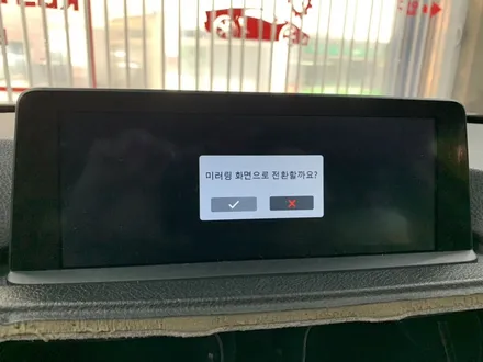 부산BMW카플레이 미러링까지알차게다되는곳 / 부산 수영구 광안동