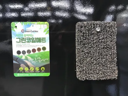 부산코일매트 친환경소재로커스텀맞춤시공 / 부산 수영구 광안동