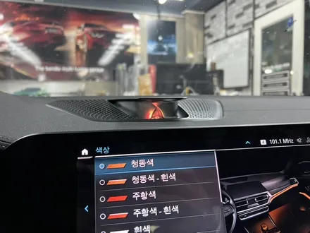 부산BMW3시리즈 전동센터스피커출시 회오리엠비언트까지인스톨 / 부산 수영구 광안동
