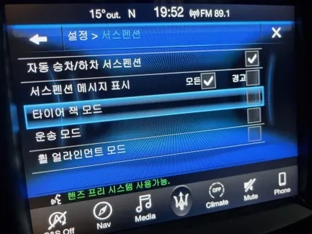 대구/경산/휠도색/휠수리/휠복원/잘하는곳/마세라티/르반테/블랙유광/분체도색