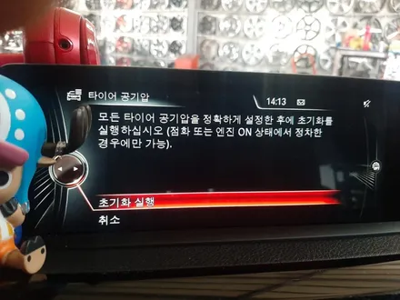 대구경산하양휠도색휠수리휠복원잘하는곳/BMW/320D/19인치/763M/신품휠/하빌리드타이어