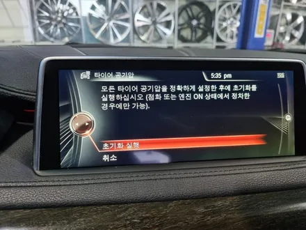 대구/경산/휠도색/휠수리/휠복원/잘하는곳/BMW/X6/20인치/순정휠/블랙유광