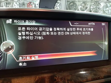 대구경산하양휠도색휠수리휠복원잘하는곳 BMW 6시리즈 M6 스타일 19인치 다이나컷팅