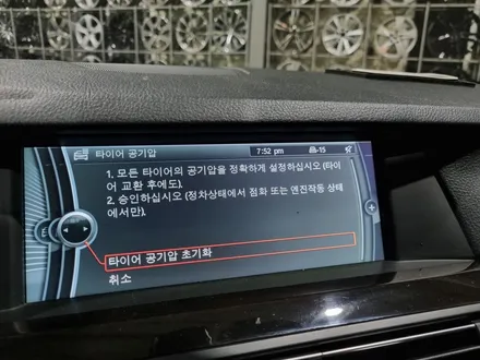 대구경산휠도색휠수리휠복원잘하는곳/BMW/5시리즈/18인치/순정휠
