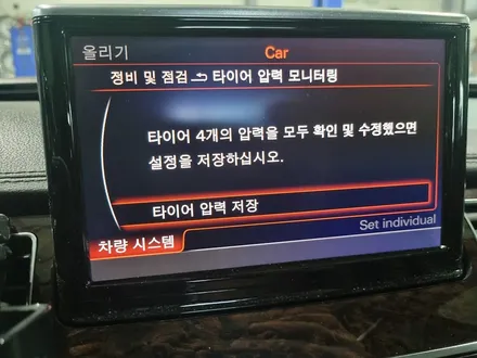 대구/경산/휠도색/휠수리/휠복원/잘하는곳/아우디/A8/20인치/순정휠/다이나컷팅