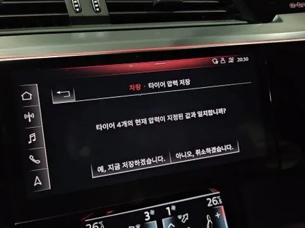 대구/경산/휠도색/휠수리/휠복원/잘하는곳/아우디/Q4/E-tron/20인치/순정휠/블랙유광/분체휠도색