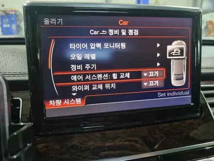 대구/경산/휠도색/휠수리/휠복원/잘하는곳/아우디/A8/20인치/순정휠/다이나컷팅