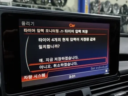 대구/경산/휠도색/휠수리/휠복원/잘하는곳/아우디/A7/블랙유광/분체도색