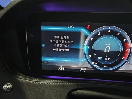대구/경산/휠도색/휠수리/휠복원/잘하는곳/벤츠/S클래스/마차휠20인치/다이아컷팅/분체휠도색