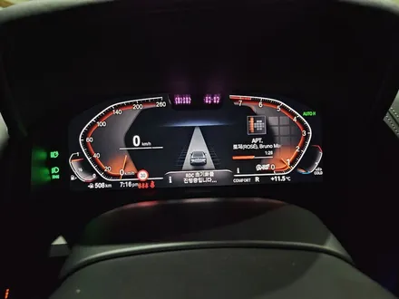 대구/경산/휠도색/휠수리/휠복원/잘하는곳/BMW/840I/20인치/순정휠/블랙유광/분체휠도색