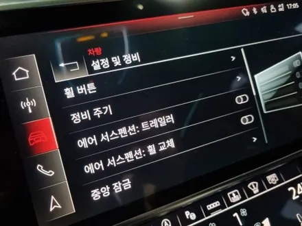 대구/경산/휠도색/휠수리/휠복원/잘하는곳/아우디/A8/20인치/순정휠/블랙폴리시/다이아컷팅