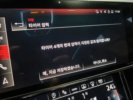 대구/경산/휠도색/휠수리/휠복원/잘하는곳/아우디/A8/20인치/순정휠/블랙폴리시/다이아컷팅