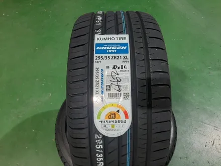 대구경산하양휠도색휠수리휠복원잘하는곳/벤츠/ML63AMG/21인치/금호타이어/신품타이어