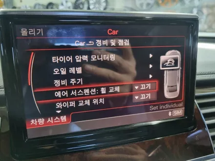 대구/경산/휠도색/휠수리/휠복원/잘하는곳/아우디/A8/20인치/순정휠/다이나컷팅