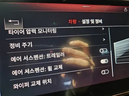대구/경산/휠도색/휠수리/휠복원/잘하는곳/아우디/E-트론/20인치/순정휠/블랙유광/분체휠도색