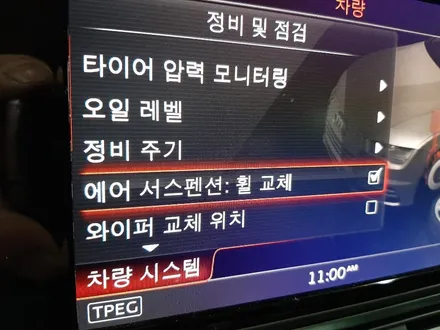 대구경산하양휠도색휠수리휠복원잘하는곳 아우디A7 20인치 순정휠