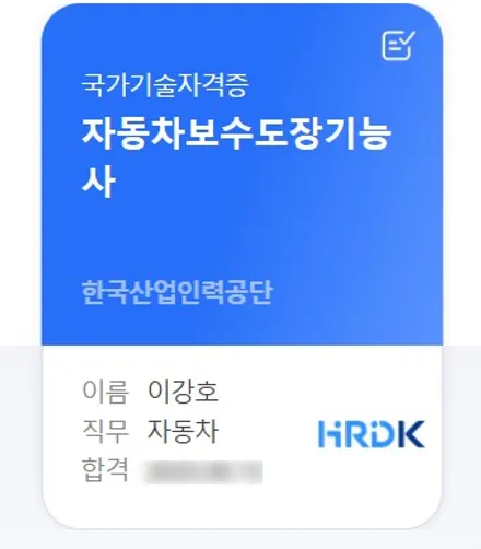 의정부 민락동 물때자국 워터스팟 클리닝 광택 유리막코팅(파이어볼) / 양주, 구리, 의정부