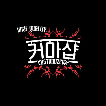 양주 근처 의정부 실내세차 잘하는 곳 / 양주, 구리, 의정부