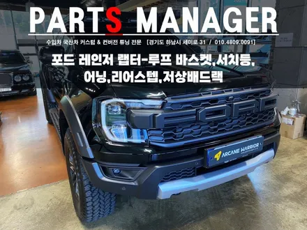 사이드 어닝 파격 할인 한다는데 ,모두들 구매하셨나요?!