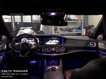 벤츠 S63 AMG _ 엠비언트 송풍구 [1열,2열] & 선글라스 엠비언트 작업후기