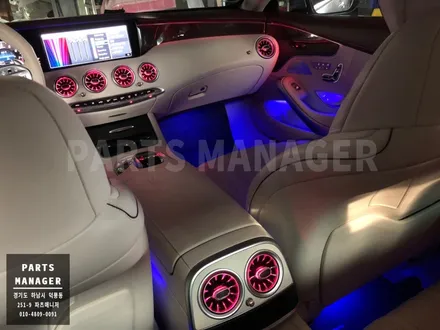 [벤츠 맛집] 벤츠 S63 AMG 쿠페 컨버터블 18년식 _ 순정 연동 64색 앰비언트 송풍구 작업후기