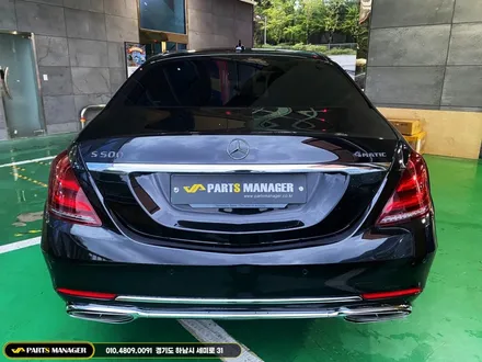 벤츠 S500L 마이바흐 컨버전 & 20인치 휠 & 콘티넨탈 타이어 시공후기