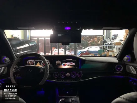 벤츠 W222 _ IWC시계 & 엠비언트 송풍구 & 천장 부메스터 교체후기
