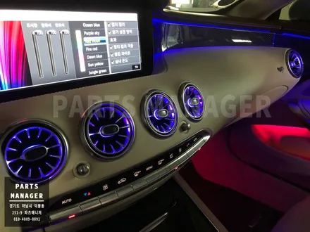 [벤츠 맛집] 벤츠 S63 AMG 쿠페 컨버터블 18년식 _ 순정 연동 64색 앰비언트 송풍구 작업후기