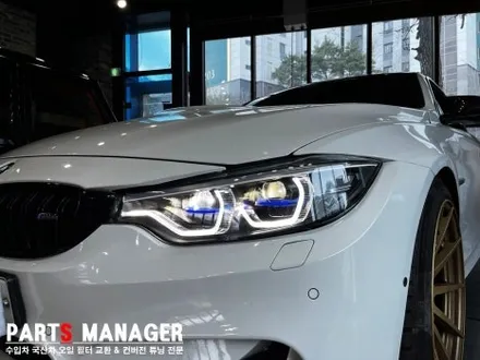 BMW M4 F82 16년식 _신형 헤드라이트 [레이저블루] 시공했습니다