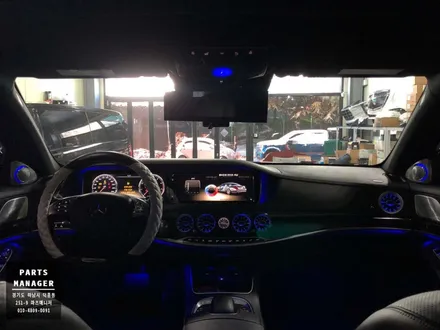 벤츠 W222 _ IWC시계 & 엠비언트 송풍구 & 천장 부메스터 교체후기