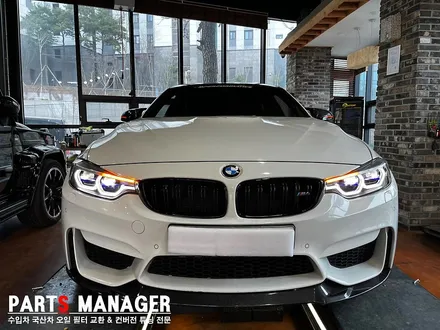 BMW M4 F82 16년식 _신형 헤드라이트 [레이저블루] 시공했습니다