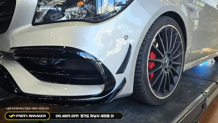 벤츠 CLA 45 AMG16년식 차량 18년식으로 컨버전 시공후기