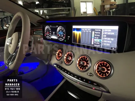 [벤츠 맛집] 벤츠 S63 AMG 쿠페 컨버터블 18년식 _ 순정 연동 64색 앰비언트 송풍구 작업후기