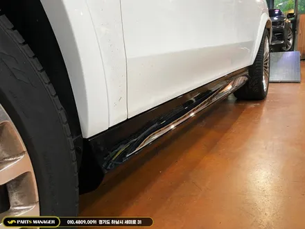 벤츠 GLS 400D 22년식 _ 24년식 마이바흐 컨버전 시공후기