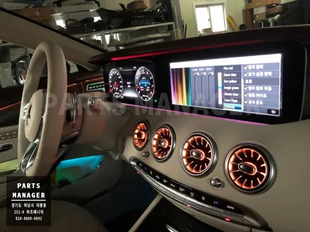 [벤츠 맛집] 벤츠 S63 AMG 쿠페 컨버터블 18년식 _ 순정 연동 64색 앰비언트 송풍구 작업후기