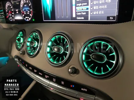 [벤츠 맛집] 벤츠 S63 AMG 쿠페 컨버터블 18년식 _ 순정 연동 64색 앰비언트 송풍구 작업후기