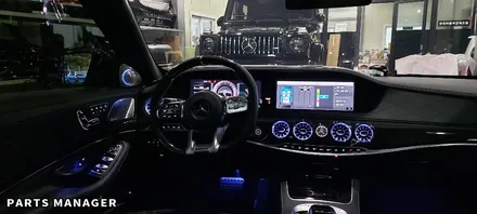 [하남/파츠매니저] 벤츠 w222 s63 amg _ 엠비언트 송풍구 & 3D부메스터 장착후기!