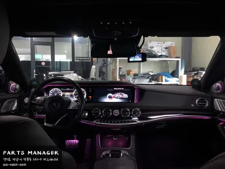 벤츠 S63 AMG _ 엠비언트 송풍구 [1열,2열] & 선글라스 엠비언트 작업후기