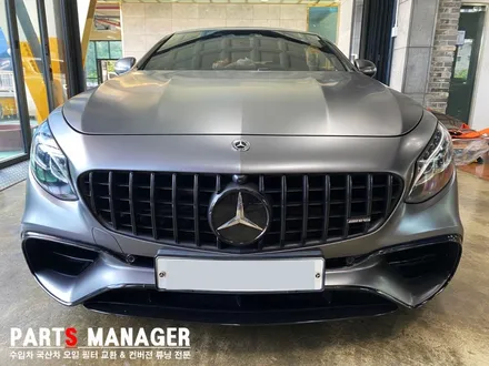 [튜닝맛집] 벤츠 S63 AMG 카브리올레 엠비언트 송풍구 장착후기