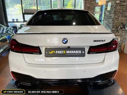 BMW 520D _ G30 LCI M5컨버전 시공후기