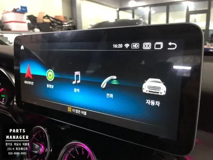 [하남/파츠매니저] 벤츠 GLC _ 모니터 & 엠비언트 송풍구 장착후기